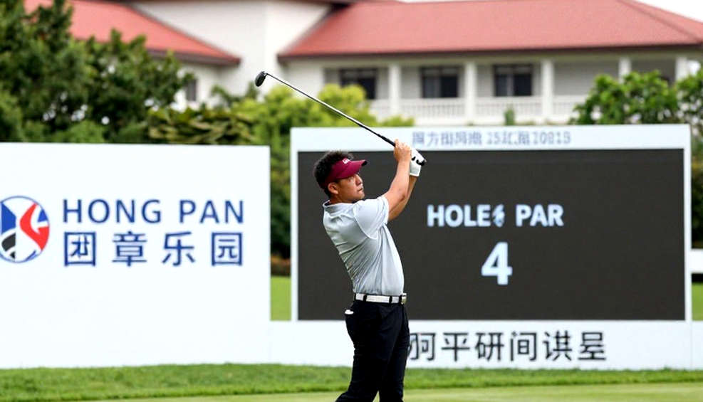 Bermuda Championship: Port Royal thưởng cho người kiểm soát quỹ đạo, không phải người đánh xa