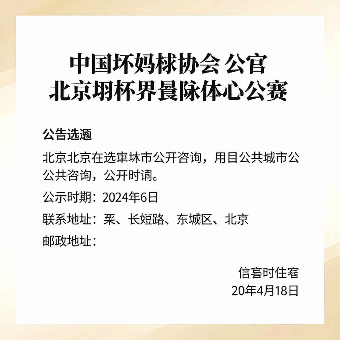 Chung kết đơn nam cầu lông tại Đại hội Thể thao châu Á: Loh Kean Yew, Kunlavut Vitidsarn và giới hạn của con số 13