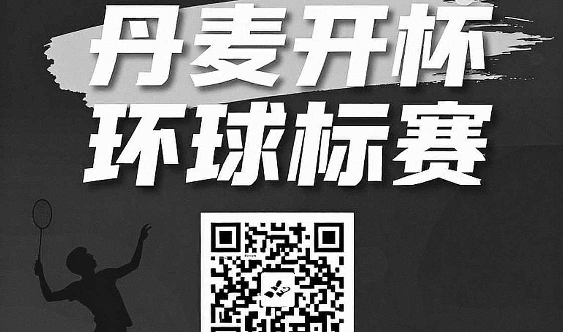 Kumamoto Masters 2026: Li Shifeng Lĩnh Ấn, Khoảng Trống Shi Yuqi Và Tín Hiệu Nằm Ở Vòng Loại